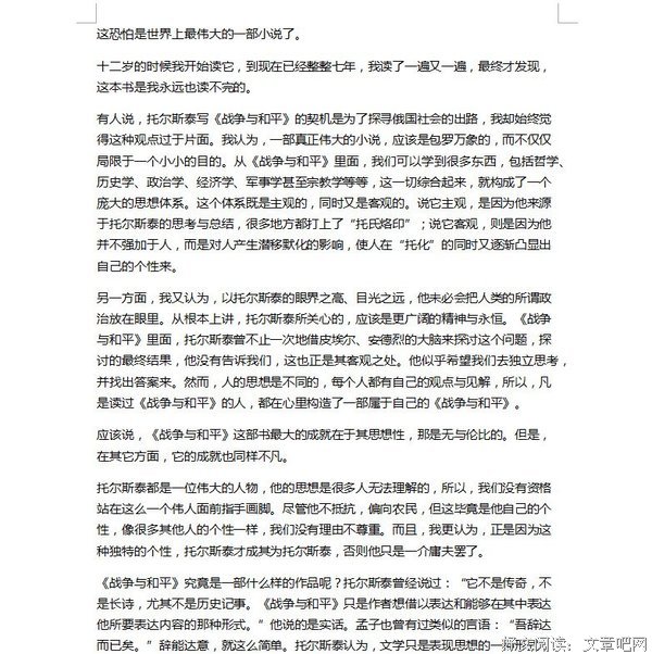 《Seriously... I&#39;m Kidding》的读后感大全
