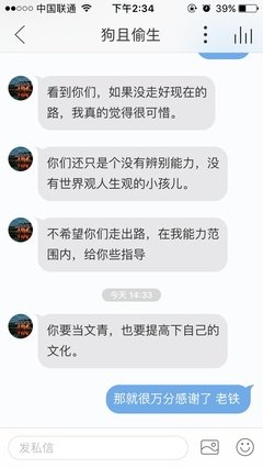 求求男朋友安静一会儿吧。