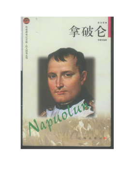 关于汹涌澎湃名言名句