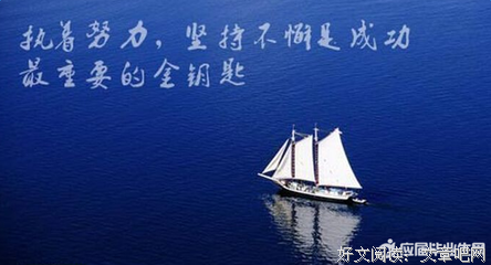 关于合二为一的名言
