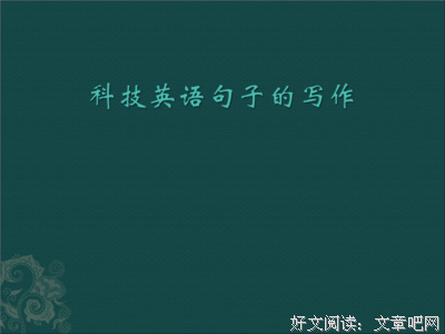 合而为一的句子