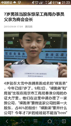 前途无量的名言_关于前途无量的名言