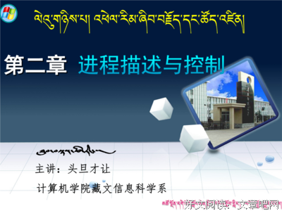 描写操作系统的经典句子