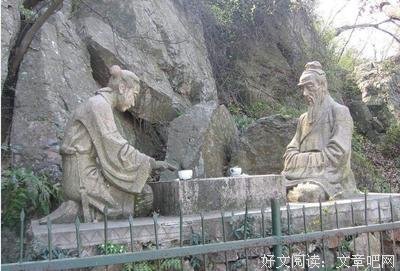 关于一统天下的名言