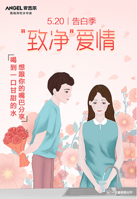 忧国忧民的名人名言
