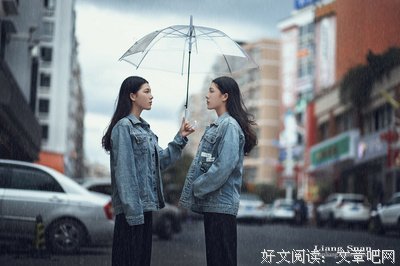 余生，对自己好一点