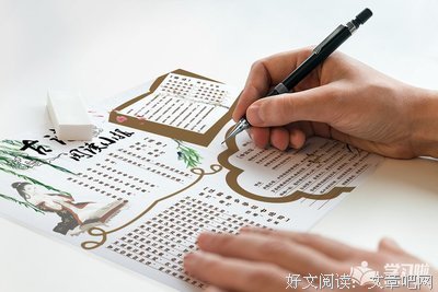 高不可攀的名句_关于高不可攀的名句