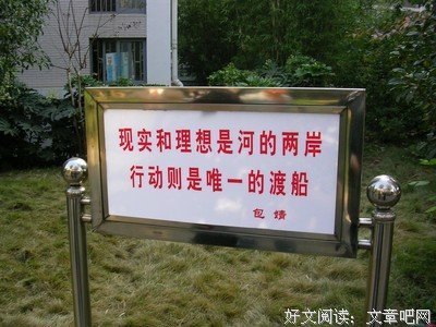 《文化名人》的句子