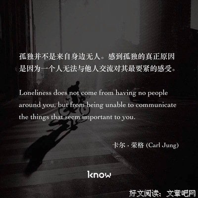 有关们却年没傲的我的句子