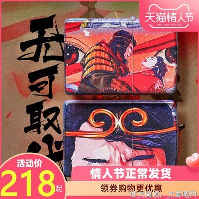 木头人句子