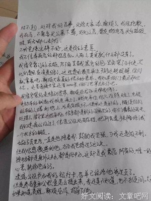 “我男朋友背叛了我”“我知道你很难过，但我不想安慰你”