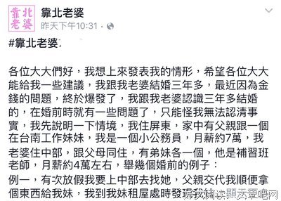 下周就要登记结婚，可男友却说婚后他要管钱，我还要和他结婚吗？