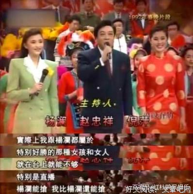 倪萍大姐终于走了，永远离开了我们...