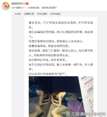 陪你买醉的人很多，但送你回家的只有代驾司机