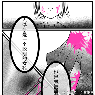 小懒丨“老公偷 吃，我亲妈却掩护他。”一段畸形婚外情，差点要了