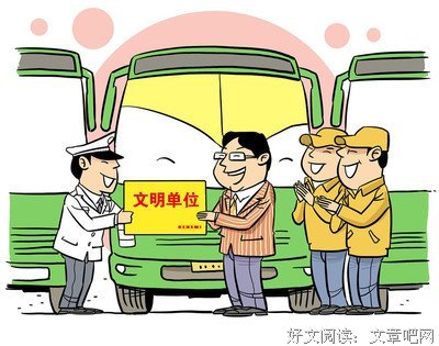 最新的戈子名人名言