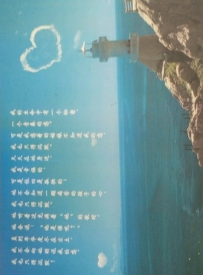 最新的酷酷的滕名言