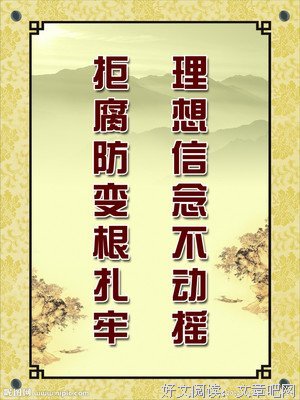 听听雨夜名人名言