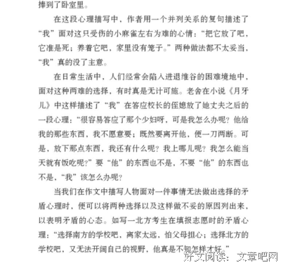 原来“抄袭”最严重的地方是小学作文！