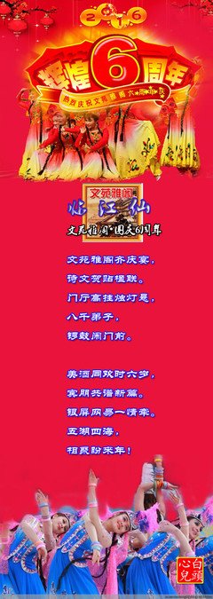 ​《临江仙》原创