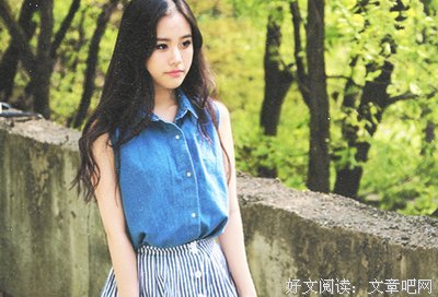 我可能不认就到爱你句子