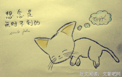 《与说》的句子
