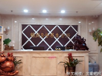 锦尚句子大全