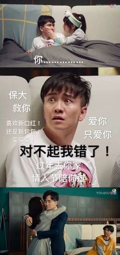 男生越爱你，越不会给你3样东西