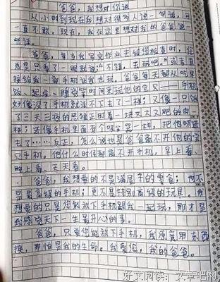 人，总有些委屈不能说