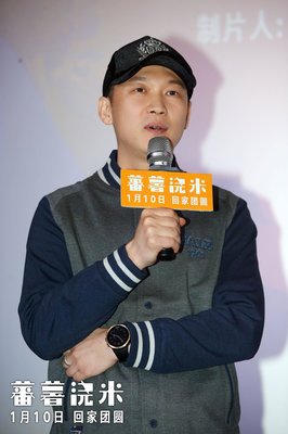 《蕃薯浇米》影评摘抄