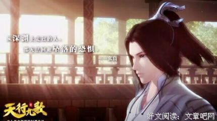 秦时经典名句