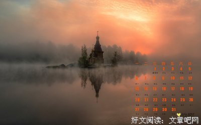 《迷雾》观后感精选