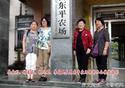 有关风发军女情深的句子