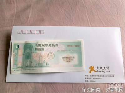 《你迟到的许多年》经典影评集