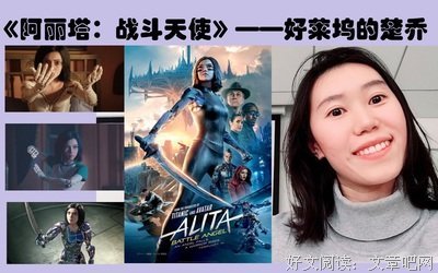 《杀戮天使》观后感100字