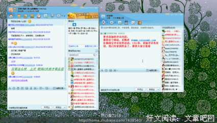 《觉发送》的句子