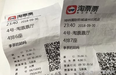 《李茶的姑妈》的影评大全