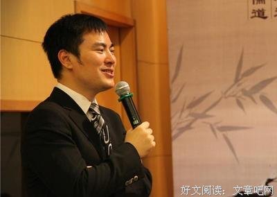 地来言水得好后成语