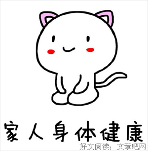 有关下年国的句子