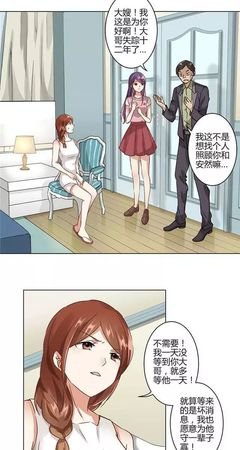 “去爱把你微信置顶的人”