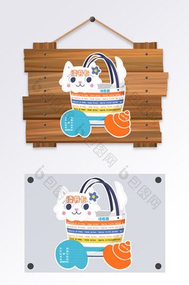 《猫的桌子》经典读后感有感