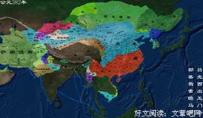 《从中国历史来看中国民族性及中国文化》读后感1000字