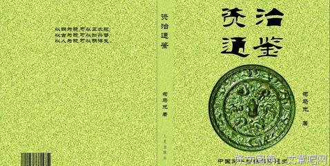 《隋炀帝的真相》读后感精选