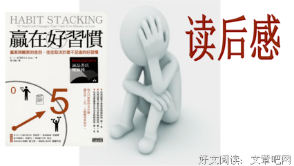 《总开关》读后感锦集