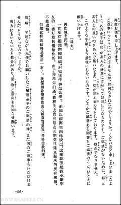 佛学大辞典读后感100字
