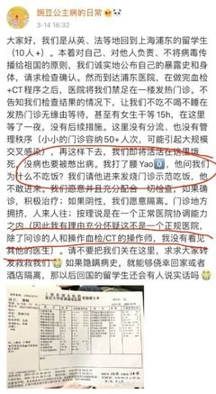 不敢在微博说“想回家”的留学生们。