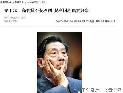 呕心沥血的名人名言