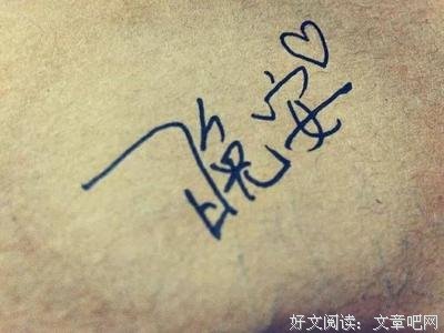关于呼风唤雨的唯美语录