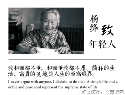 关于称心如意名言名句