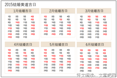 万无一失的句子